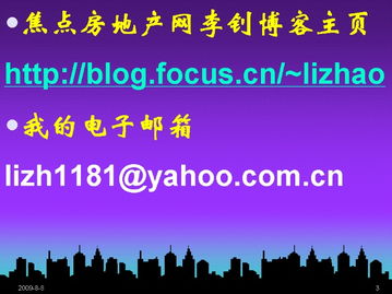 《物業(yè)管理司法解釋》核心要點(diǎn)與實(shí)務(wù)應(yīng)用培訓(xùn)