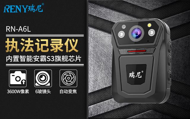 瑞尼執法記錄儀 為現代物業管理注入專業與信賴