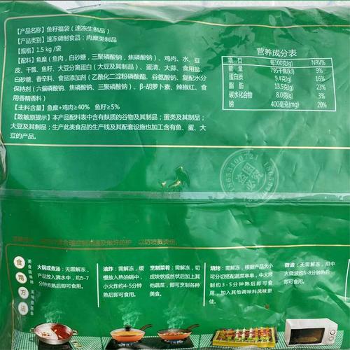 福春園高端魚籽福袋 清真美食的匠心之選，點亮街頭風味新潮流